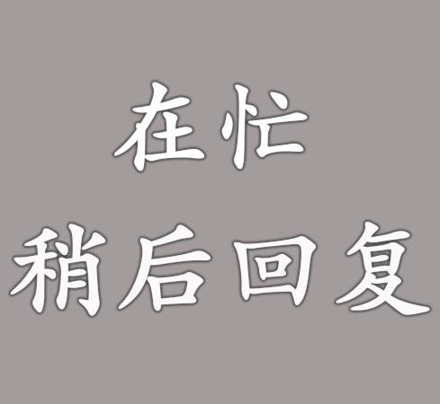 微信透明头像隐身术 