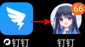 打游戏钉钉,钉钉助力打造全新电竞盛宴