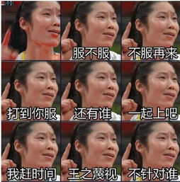 万王之王3D 