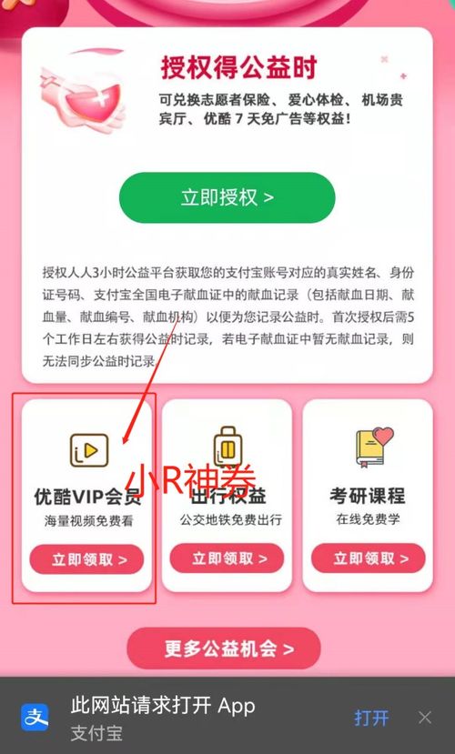 cf活动助手一键领取 