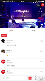 果冻直播nba免费版直播 