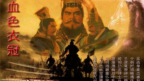血色沙盒 