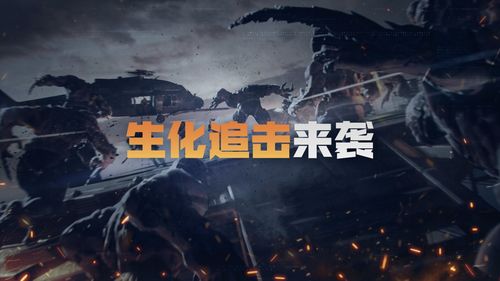 特工挑战模拟器 