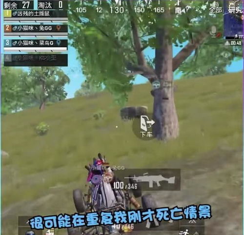 游戏主播预言,揭秘未来游戏界的惊天秘密